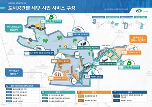 천안시, ‘2026년까지 대한민국 대표 스마트도시 구축’ 박차