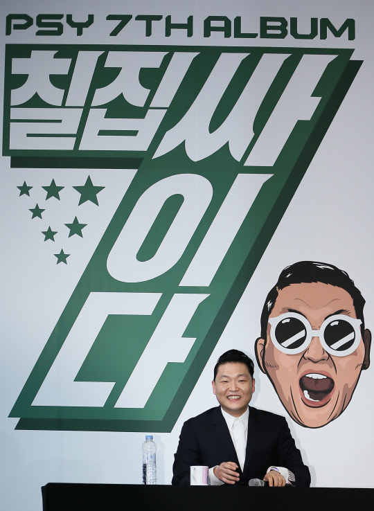 질문받는 싸이