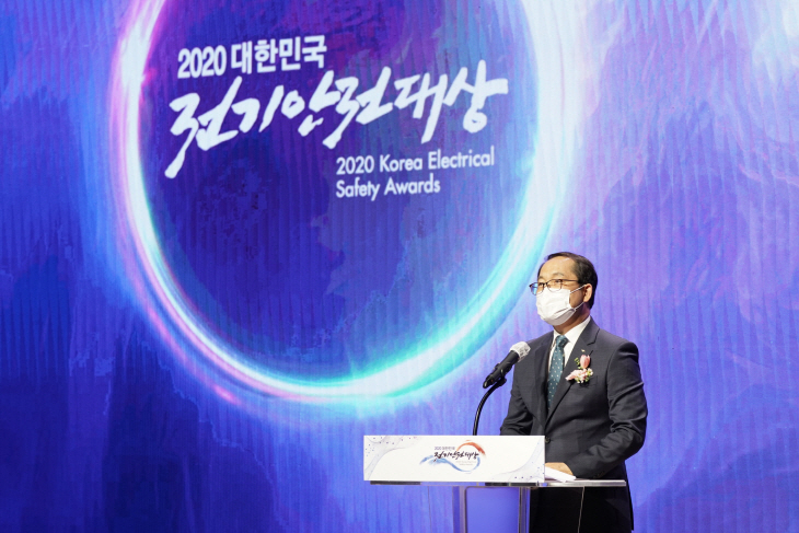 az-news-ai.blogspot.com - 한국전기안전공사, 