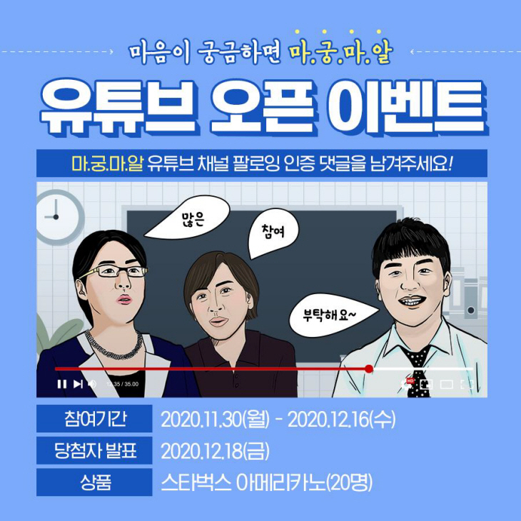 상담심리센터_수정