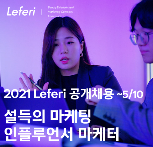 에너지경제_레페리.png