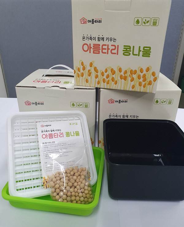 2. 아름타리 콩나물 키트