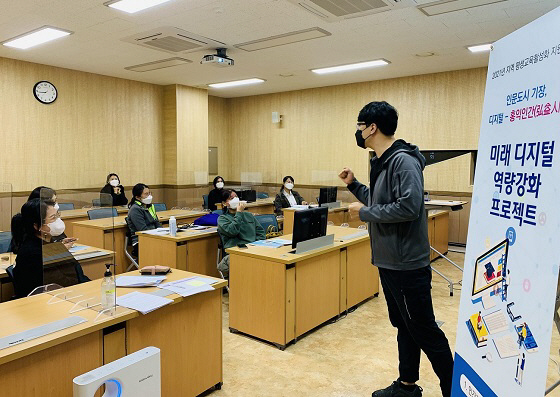 기장군, 역사학습동아리 디지털 역량강화 교육 운영