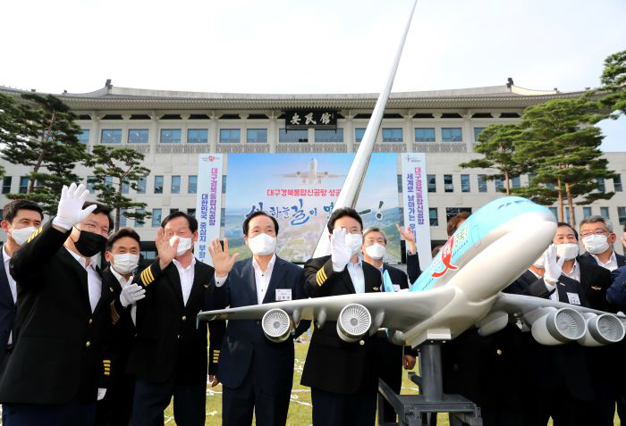 대구경북 통합신공항 기념물 제작