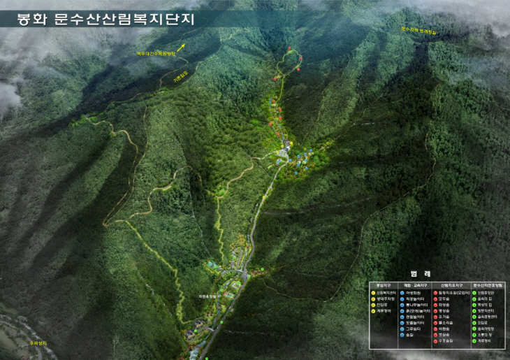 봉화문수산산림복지단지 전체조감도