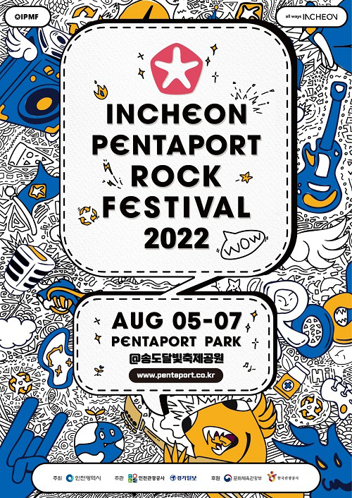 2022PENTAPORTROCKFESTIVAL_POSTER