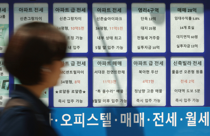 서울 아파트값 15주 만에 상승 전환