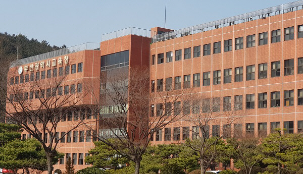 부산시교육청, 23일 직업교육 혁신지구 지역협력위원회 개최