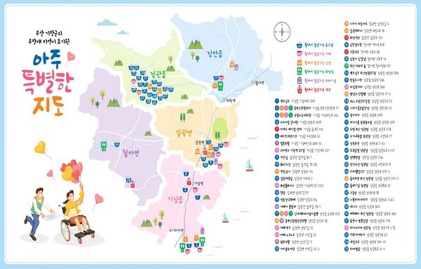 기장장애인자립생활센터, 기장군 ‘무장애 가게’ 인증 부착