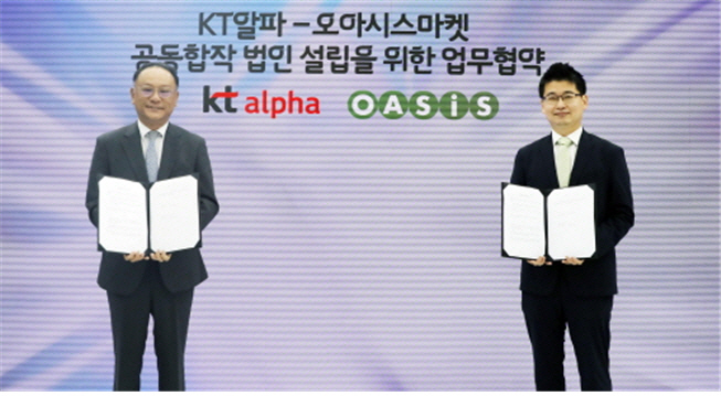 clip20220711112047