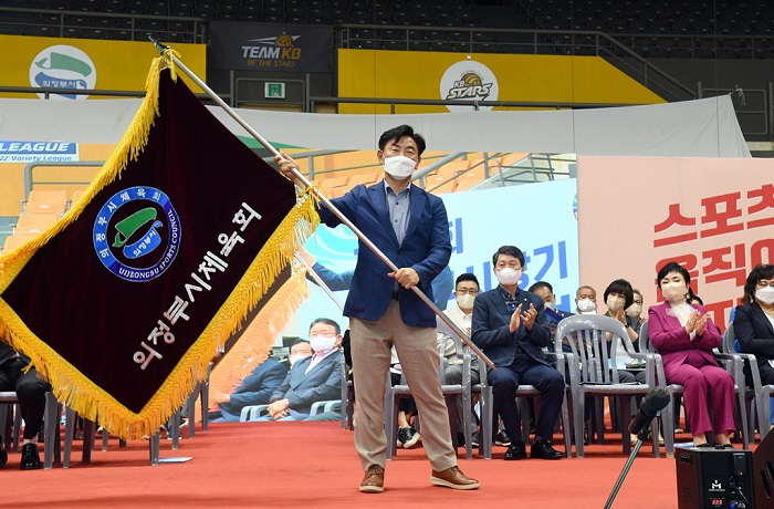 의정부시, 의정부시장기 체육대축전 통합 개회식 성료