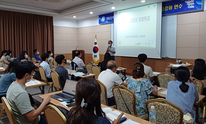 (사진1) 학교지원센터 담당 주무관 연수