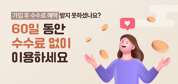 7_보도자료_올라핀테크_ek.jpg