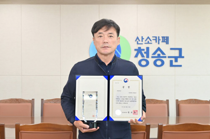 “대한민국 고효율·친환경 주거 및 건축기자재 대상”종합대