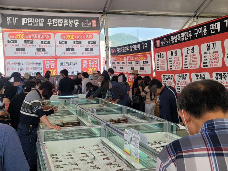 횡성한우축제 구이터