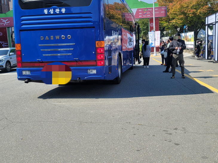 횡성한우축제 셔틀버스