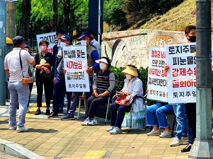 까치산 시위