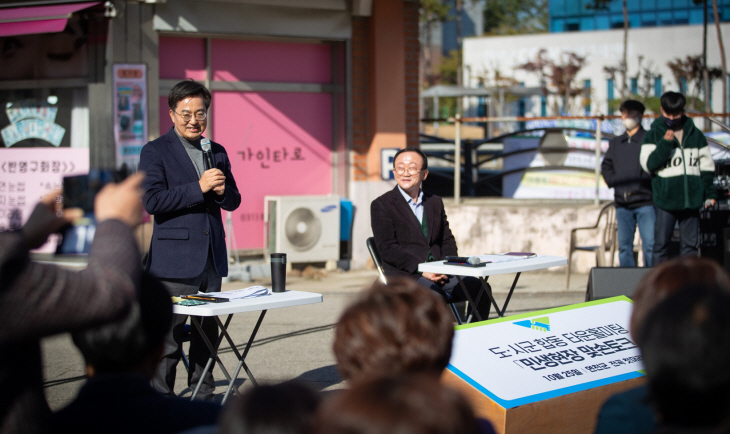 김동연 경기지사 주재 연천군 민생현장 맞손토크 현장