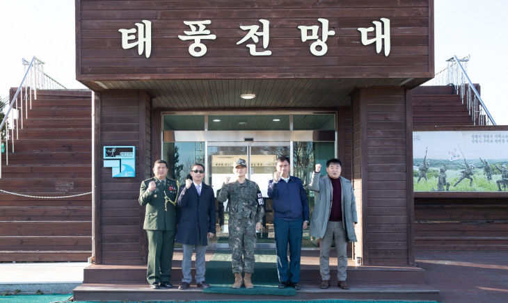 주한필리핀 총영사 일행 26일 연천 태풍전망대 탐방1