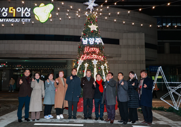 남양주시청 광장 성탄 트리 점등 현장