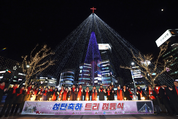 의정부시 2일 의정부역 동부광장 성탄트리 점등