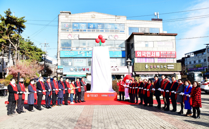 파주시 8일 사랑의 온도탑 제막식 개최