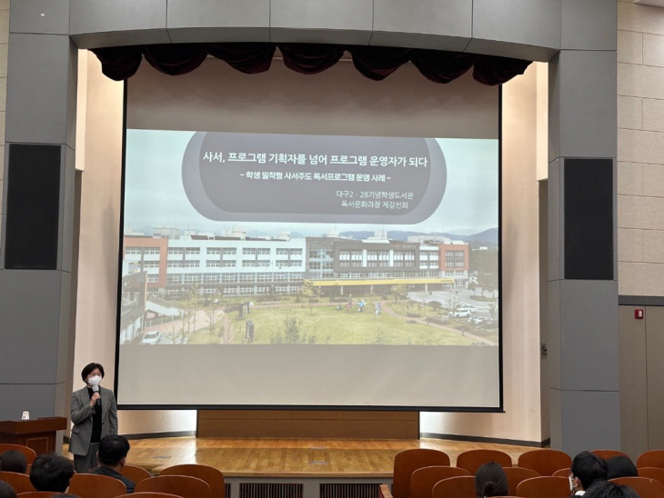 경북교육청, 평생교육 사업 운영 보고회 개최