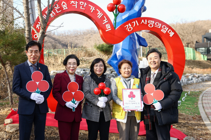 의왕시 8일 착한가게-나눔거리 선포식 개최