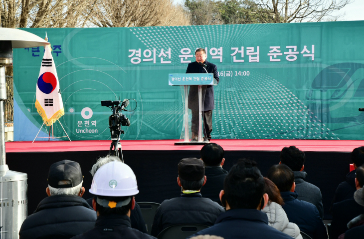 김경일 파주시장 16일 경의선 운천역 준공식 주재