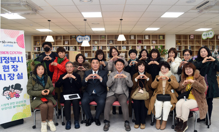 김동근 의정부시장 30일 신곡2동 현장시장실 운영