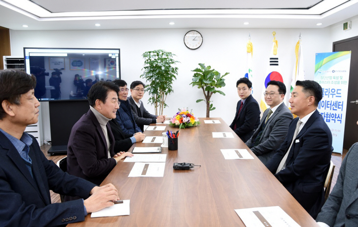 의정부시 6일 용현산업단지 클라우드 데이터센터 투자협약 체결