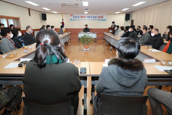 하은호 군포시장 12개동 주민만남