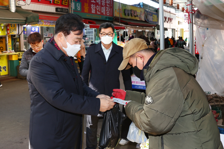 김성제 의왕시장 20일 부곡도깨비시장 장보기