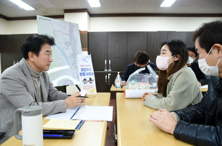 김동근 의정부시장 20일 현장시장실 운영