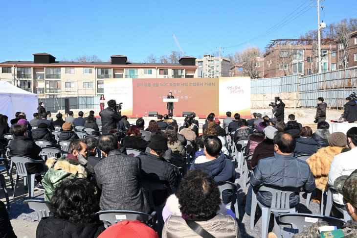 양주시 3일 경기 꿈틀 생활SOC 복합화 사업 기공식 개최