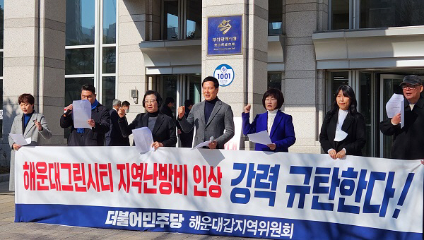 홍순헌 “해운대구 그린시티주민, 혐오시설 통 큰 수용이 요금