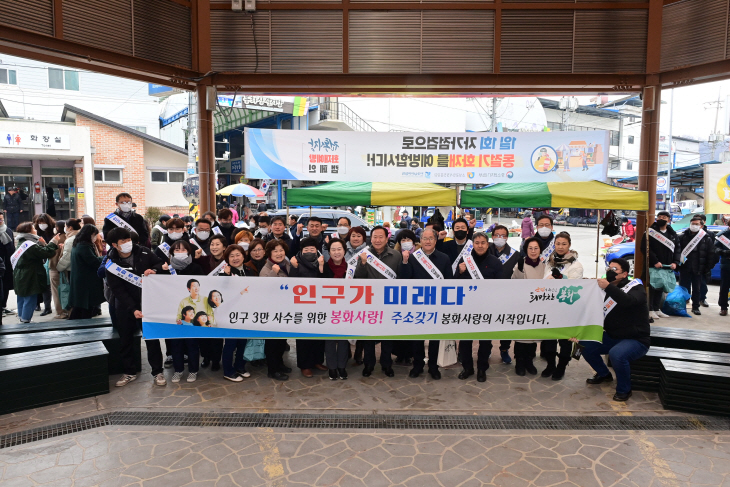 봉화상설시장에서 진행한 봉화사랑 주소갖기 홍보 캠페인