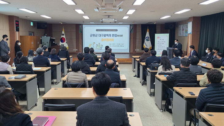 지난10일 개최된 실무협의회