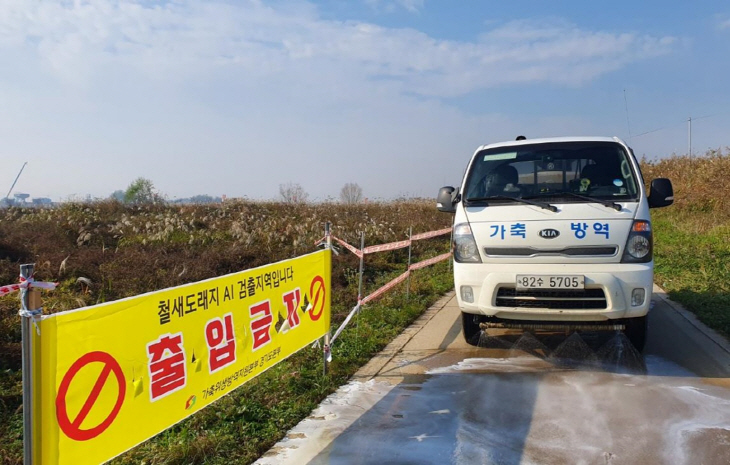 경기도 고병원성 조류인플루엔자 특별방역 3월31일까지 연장