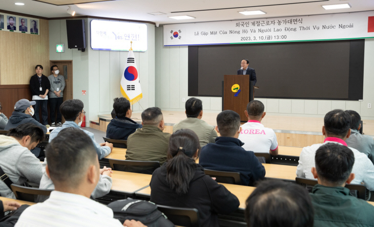 연천군 10일 외국인 계절근로자 농가 대면식 개최