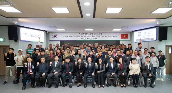 연천군 10일 외국인 계절근로자 농가 대면식 개최