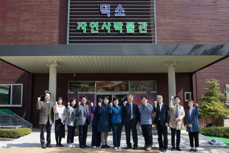 남양주시의회 복지환경위원회 21일 덕소자연사박물관 방문