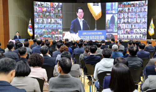 영광군 도민과의 대화1