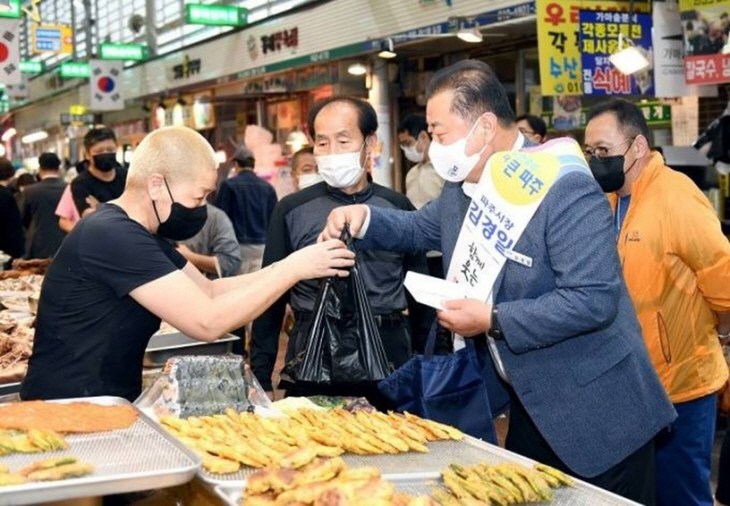 깅경일 파주시장 전통시장 격려방문