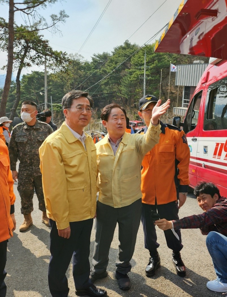 주광덕-김동연 3일 남양주 예봉산 산불 발생현장 점검