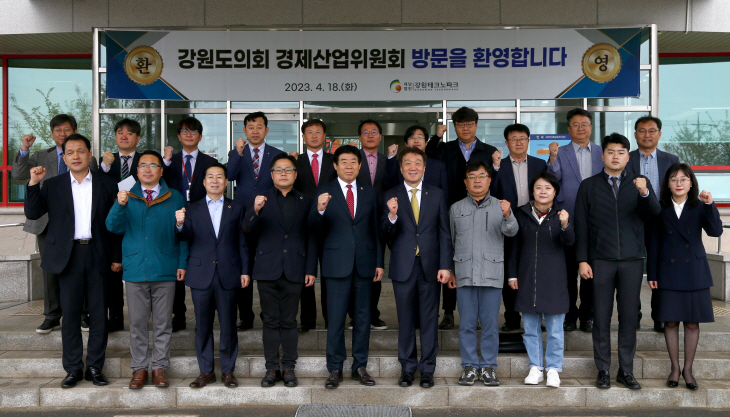 제318회 경제산업위원회 현지시찰(강원테크노파크)