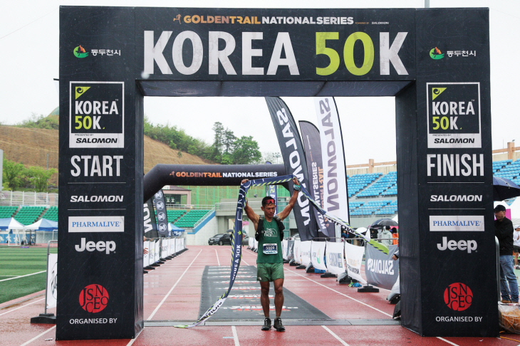 제9회 동두천 KOREA 50K 국제 트레일러닝 대회 현장