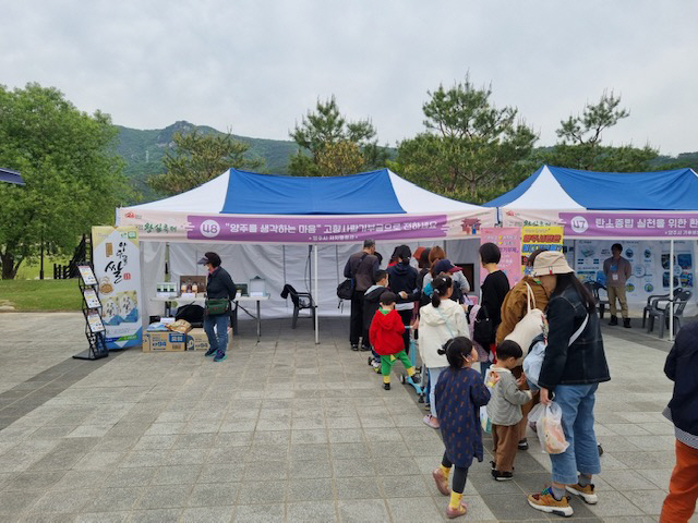 2023 양주 회암사지 왕실축제 고향사랑기부제 홍보부스 운영