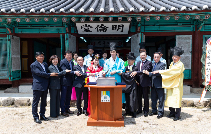 연천향교 15일 제51회 성년의날 행사 개최