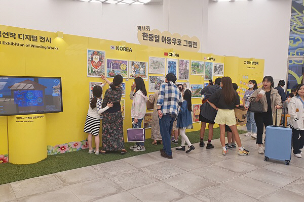 [포토] 신세계 센텀시티, ‘한중일 아동우호 그림전’ 개최